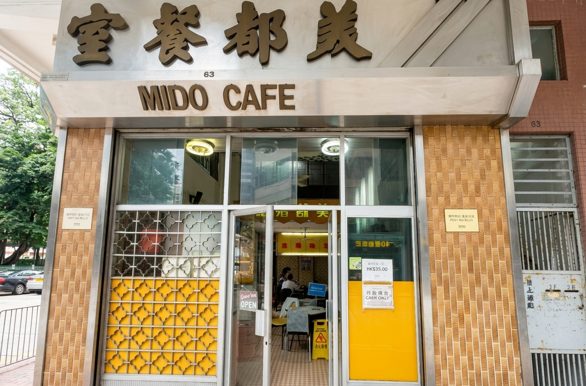 美都餐室  (ミドカフェ)